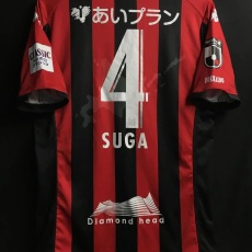 【2020】 / Consadole Sapporo / Home / No.4 SUGA