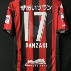 【2020】 / Consadole Sapporo / Home / No.17 DANZAKI