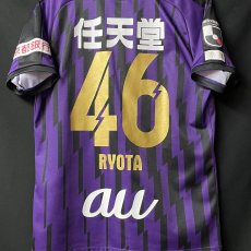 【2020】 / Kyoto Sanga / Home / No.46 RYOTA