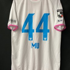 【2019】 / Sagan Tosu / Away / No.44 MU