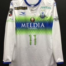 【2019】 / Shonan Bellmare / Away / No.11 YAMASAKI