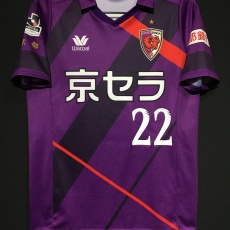 【2017/18】 / Kyoto Sanga / Home / No.22 KOYAMATSU