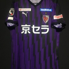 【2020】 / Kyoto Sanga / Home / No.13 MIYAYOSHI