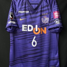 【2020】 / Sanfrecce Hiroshima / Home / No.6 AOYAMA