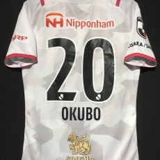 【2021】 / Cerezo Osaka / Away / No.20 OKUBO