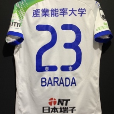 【2020】 / Shonan Bellmare / Away / No.23 BARADA