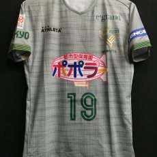 【2020】 / Nippon TV Beleza / Away / No.19 SARA