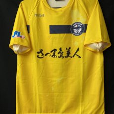 【2014】 / Kagoshima United FC / Away