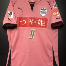 【2013】 / Montedio Yamagata / Away / No.9