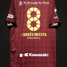 【2021】 / Vissel Kobe / Home / No.8 A. INIESTA / #8HereToStay