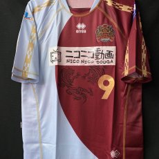 【2009】 / FC Ryukyu / Home / No.9