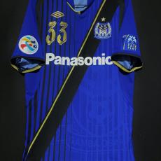 【2010】 / Gamba Osaka / Cup（Home） / No.33 USAMI / ACL