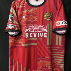 【2020】 / FC Ryukyu / Home / No.2 TORIKAI