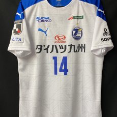 【2020】 / Oita Trinita / Away / No.14