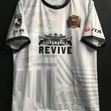 【2020】 / FC Ryukyu / Away