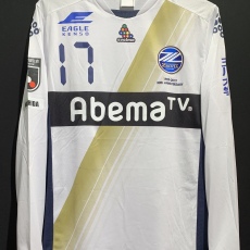 【2019】 / FC Machida Zelvia / Away / No.17 SHIMOSAKA / Player Issue