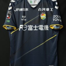 【2022】 / JEF United Chiba / Away / No.11 YONEKURA