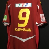 【2011】 / INAC Kobe Leonessa / Home / No.9 KAWASUMI