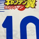 【2019】 / Nankatsu Sports Club / Home / No.10 TSUBASA