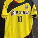 【2015】 / Kumamoto Renaissance FC / Home / No.18