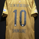 【2015】 / Yokohama F. Marinos / Away / No.10 SHUNSUKE