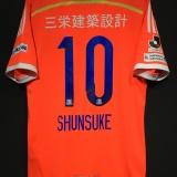 【2014】 / Yokohama F. Marinos / Away / No.10 SHUNSUKE