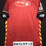 【2018】 / INAC Kobe Leonessa / Home