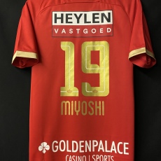 【2019/20】 / Royal Antwerp F.C. / Home / No.19 MIYOSHI