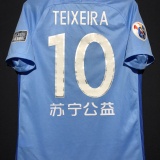 【2017】 / Jiangsu Suning F.C. / Home / No.10 TEIXEIRA / ACL