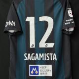 【2020】 / SC Sagamihara / Home / No.12